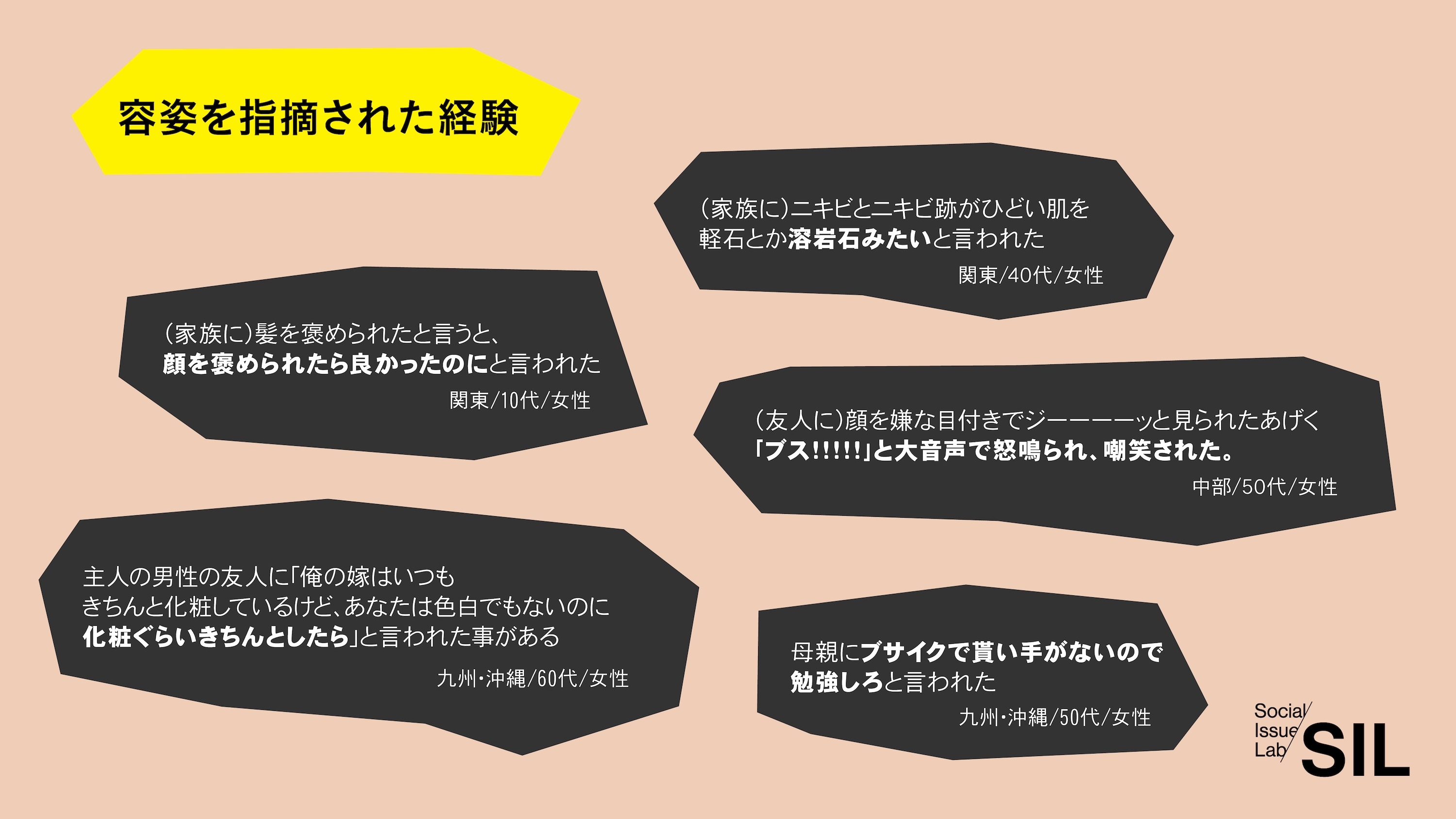 具体的なエピソード