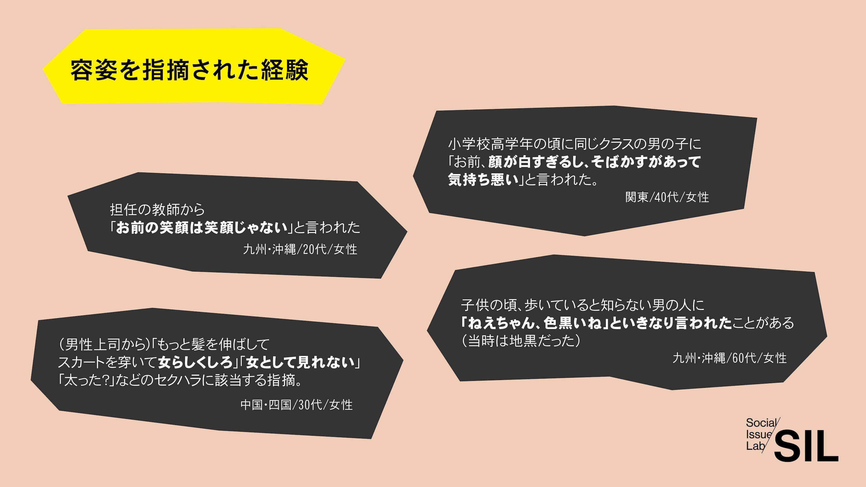 具体的なエピソード