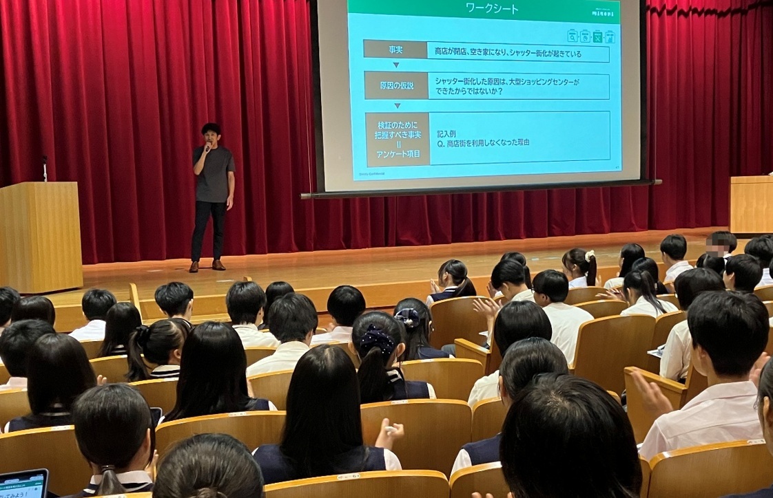 QO、京都府立桃山高等学校で2年連続となる探究学習支援を実施