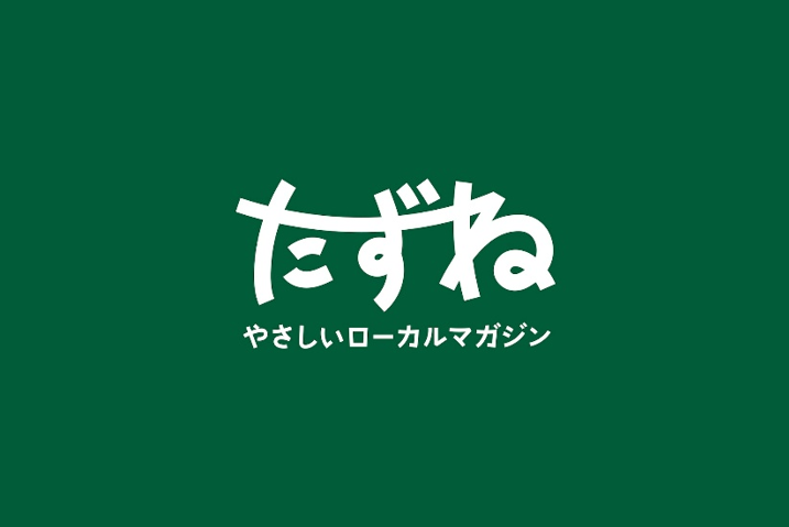 【社会課題に光を当てるSIL】本格化する企業の障害者雇用に潜むジレンマ